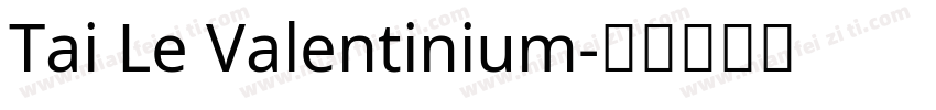 Tai Le Valentinium字体转换